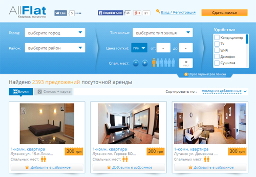 allflat1