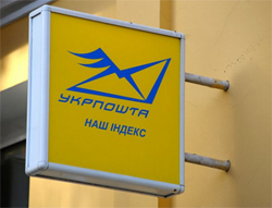 ukrpochta