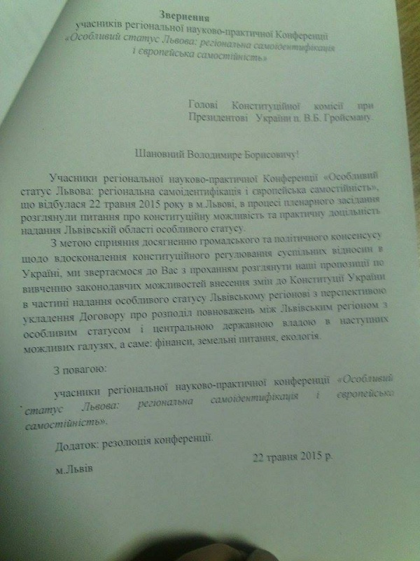 dokument