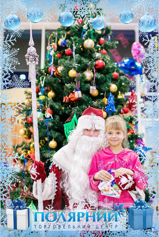 den-nikolaya