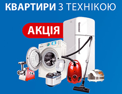 akciya