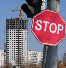 stopstroike2