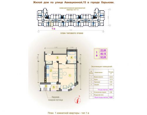 1-ком. квартира