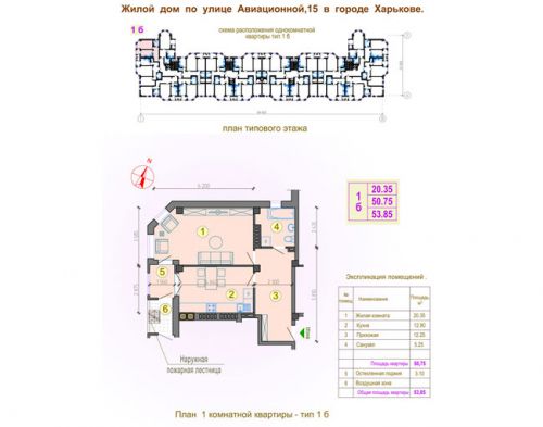 1-ком. квартира