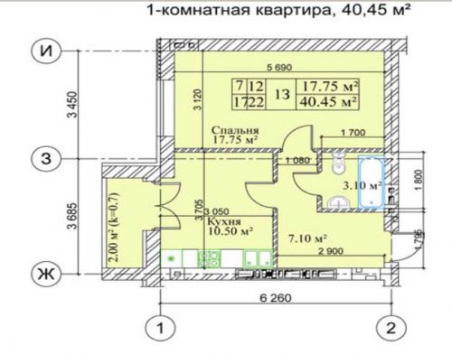 1-ком.квартира