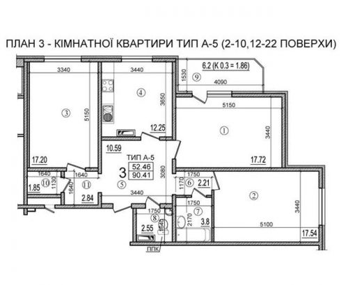 3-ком. квартира