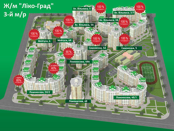 Генплан ЖК Лико-Град