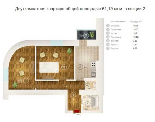 2-х ком. квартира