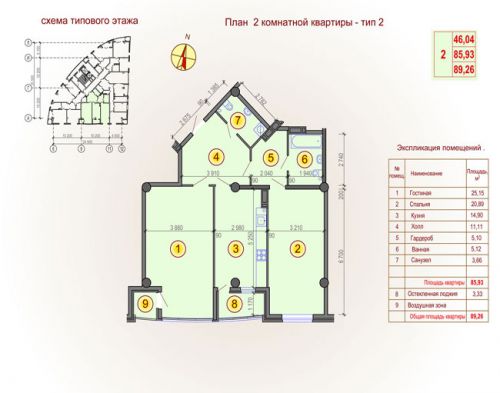 2-ком. квартира