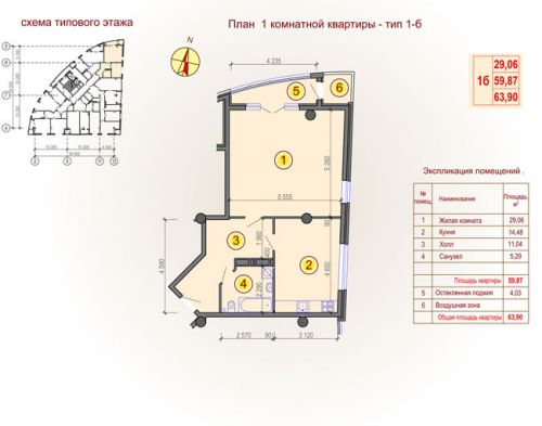 1-ком. квартира