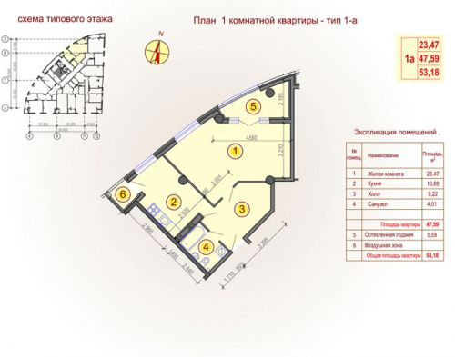 1-ком. квартира