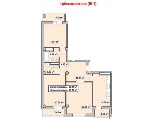3-ком. квартира
