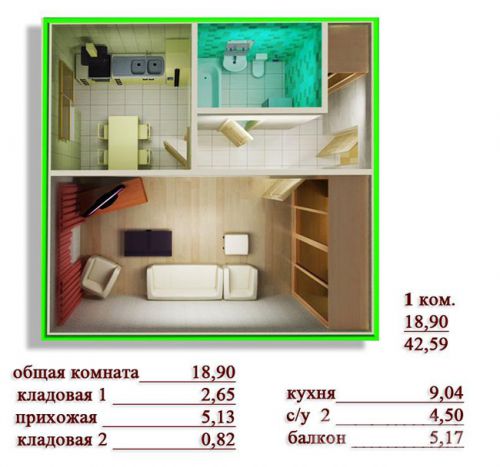 1-ком. квартира