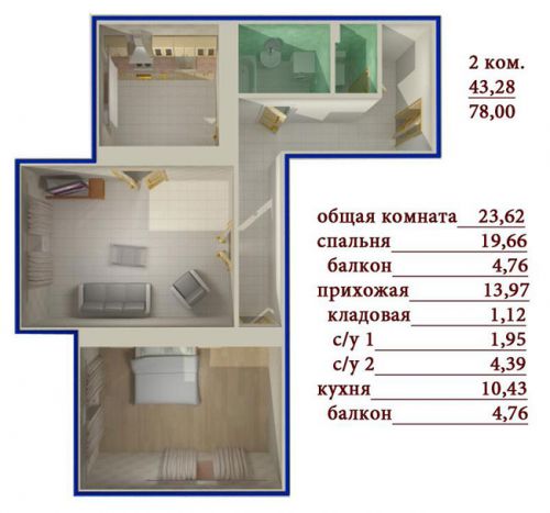 2-ком. квартира
