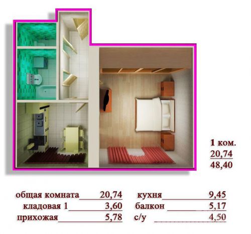 1-ком. квартира