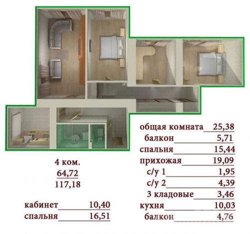 4-ком. квартира