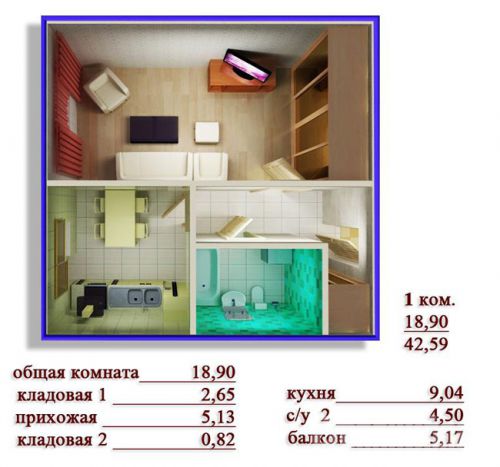 1-ком. квартира