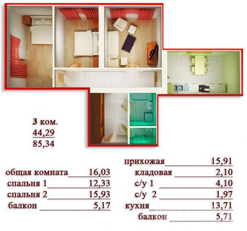 3-ком. квартира